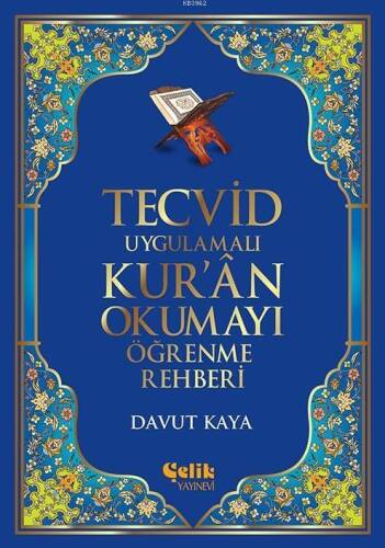 Tecvid Uygulamalı Kur'ân Okumayı Öğrenme Rehberi - 1