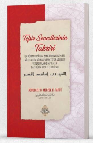 Tefsir Senedlerinin Takriri - 1