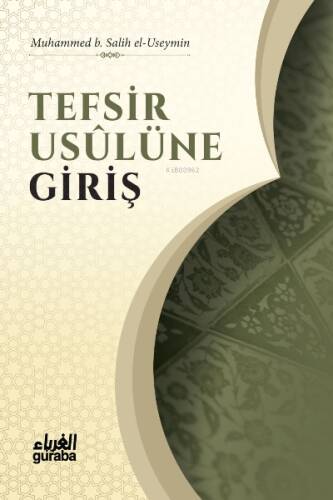 Tefsir Usulüne Giriş - 1