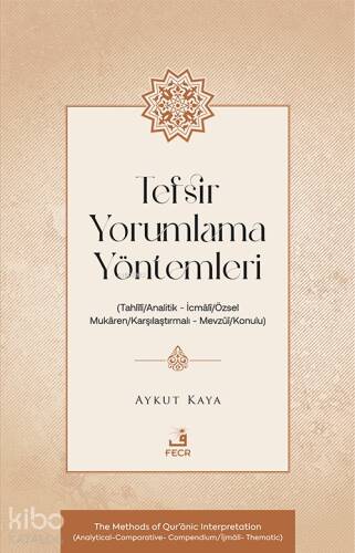 Tefsir Yorumlama Yöntemleri;(Tahlîlî-Analitik – İcmâlî-Özsel – Mukâren-Karşılaştırmalı – Mevzûî-Konulu) - 1