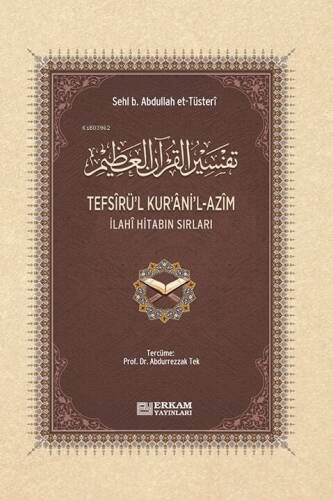 Tefsîrü’l-Kur’âni’l-Azîm Arapça - Ciltli - 1