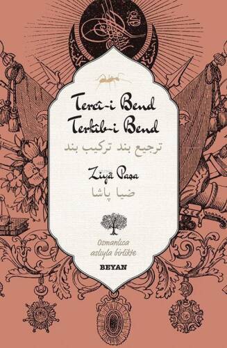 Tercî-i Bend Terkîb-i Bend - 1