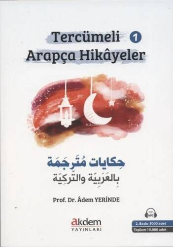 Tercümeli Arapça Hikayeler 1 - 1