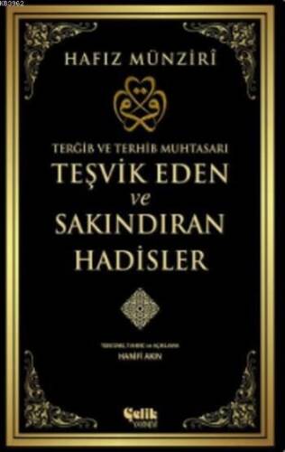 Teşvik Eden ve Sakındıran Hadisler - 1