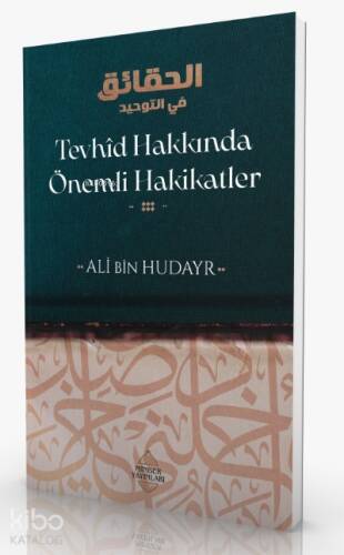 Tevhîd Hakkında Önemli Hakikatler - 1