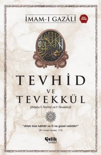 Tevhid ve Tevekkül;Kitabu’t-Tevhid ve’t-Tevekkul - 1