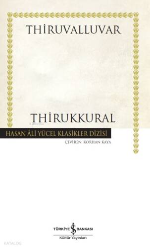 Thirukkural - 1