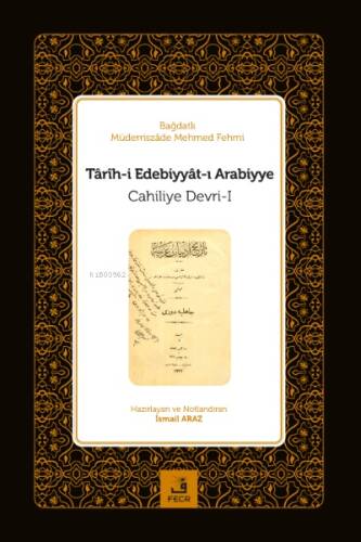 Târîh-i Edebiyyât-ı Arabiyye ;(Arap Edebiyatı Tarihi Cahiliye Devri 1&2) 2 Cilt - 1