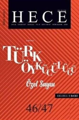 Türk Öykücülüğü Özel Sayısı (3.Baskı) - 1