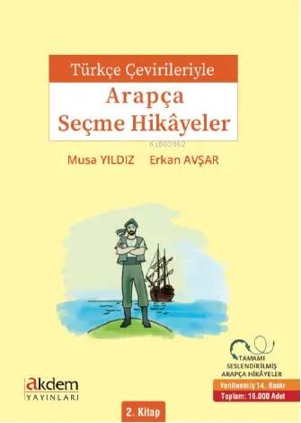Türkçe Çevirileriyle Arapça Seçme Hikayeler 2. Kitap - 1