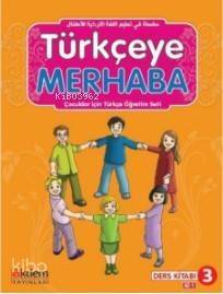 Türkçeye Merhaba A2-1 Ders Kitabı + Çalışma Kitabı; (Ders Kitabı 3) - 1