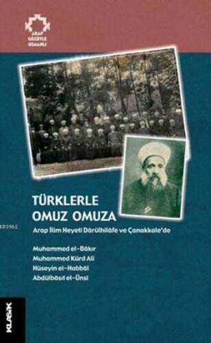 Türklerle Omuz Omuza; Arap İlim Heyeti Dârülhilâfe ve Çanakkale'de - 1