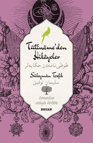 Tutiname'den Hikayeler; (Osmanlıca-Türkçe) - 1
