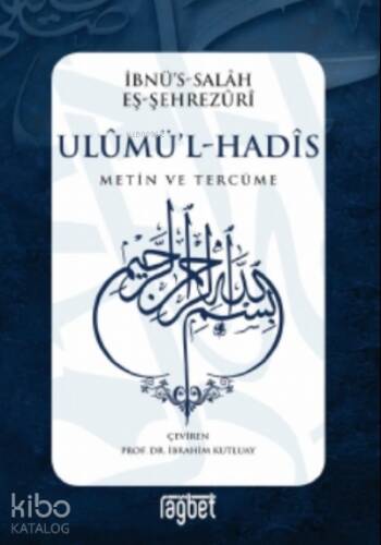 Ulumü'l - Hadis;Metin ve Tercüme - 1