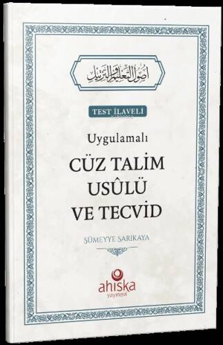 Uygulamalı Cüz Talim Usulü ve Tecvid - 1