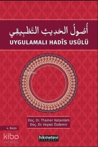 Uygulamalı Hadis Usulü - 1