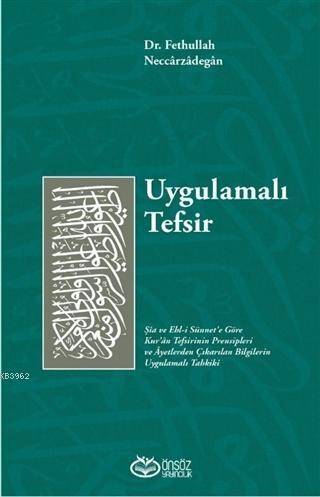 Uygulamalı Tefsir - 1