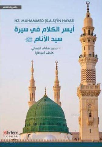 Vahyin Dili Arapça İle Hz. Muhammed S.A.S 'in Hayatı - 1