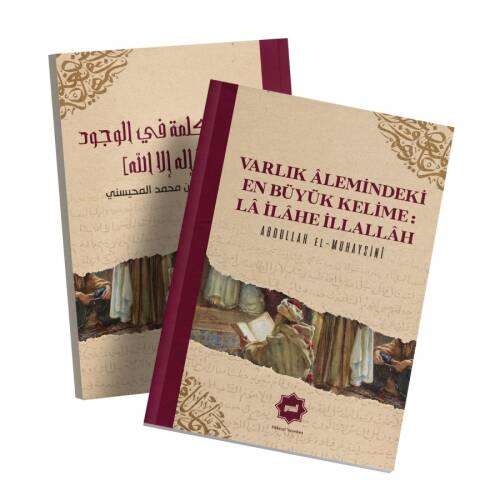 Varlık Âlemindeki En Büyük Kelime: Lâ İlâhe İllallâh - 1