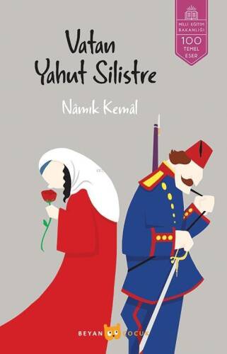 Vatan Yahut Silistre - 1
