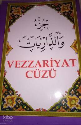 Vezzariyat Cüzü - 1