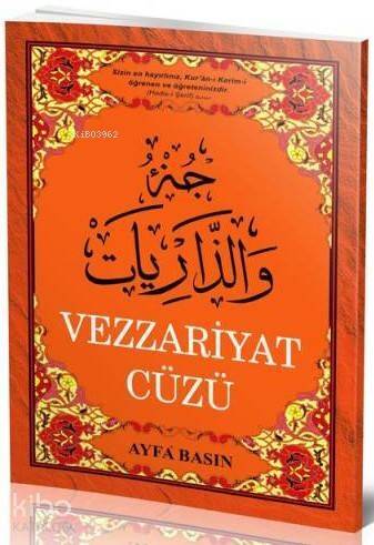 Vezzariyat Cüzü (Ayfa-022, Orta Boy, Şamua) - 1