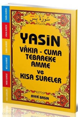 Yasin (Ayfa-007, Çanta Boy, Arapça) - 1