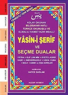 Yasin-i Şerif ve Seçme Dualar (Kod:032) (Cep Boy, Şamua); Fihristli, Bilgisayar Hatlı - 1
