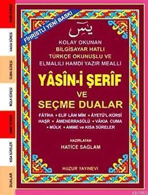 Yasin-i Şerif ve Seçme Dualar (Kod:033) (Küçük Boy, Şamua); Fihristli, Bilgisayar Hatlı - 1