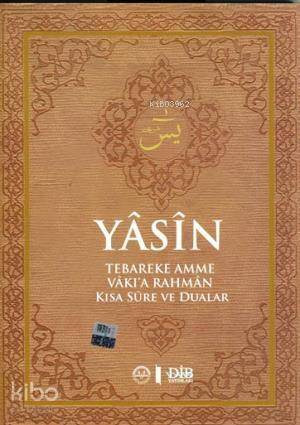 Yasin - Küçük Boy (Tebareke-Amme-Vakıa-Rahman Kısa Sure ve Dualar) - 1