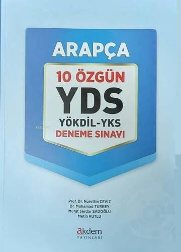 YDS Arapça 10 Özgün YÖKDİL - YKS Deneme Sınavı - 1