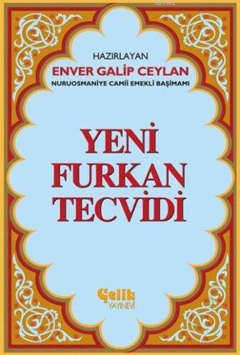 Yeni Furkan Tecvidi - 1