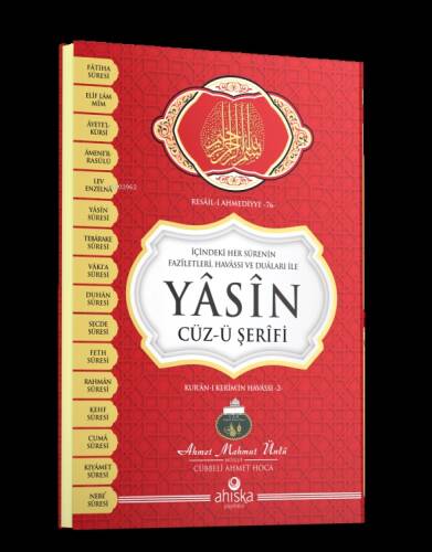 Yâsîn;Cüz-ü Şerîfi - 1