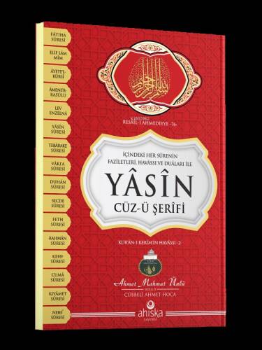 Yâsîn;Cüz-ü Şerîfi - 1