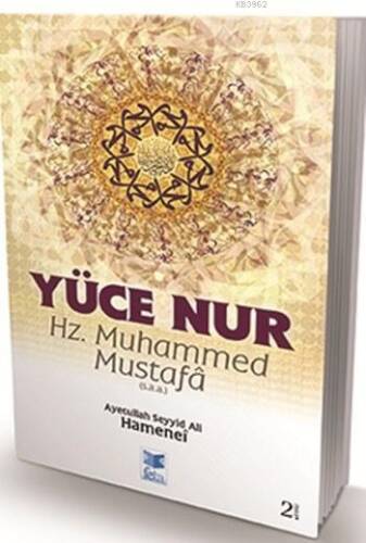 Yüce Nur; Hz. Muhammed Mustafâ (s.a.a.) - 1