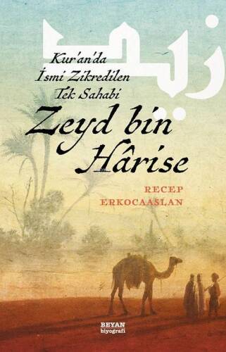 Zeyd bin Harise; Kur'an'da İsmi Zikredilen Tek Sahabi - 1