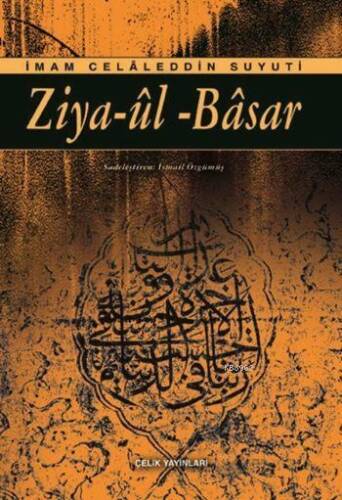 Ziya-ûl -Bâsar - 1