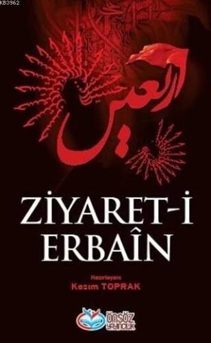 Ziyaret-i Erbain - 1