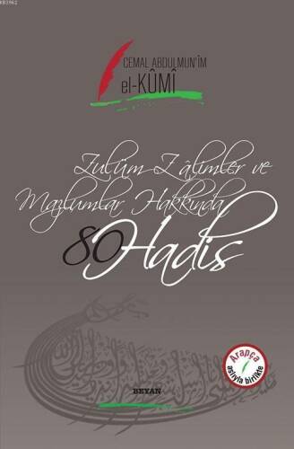 Zulüm Zalimler ve Mazlumlar Hakkında 80 Hadis; Arapça Aslıyla Birlikte - 1